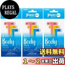 【送料無料】フェザー ピアニィ T ボディ用(ガード付) 3本入×3個セット 色:マルチカラー、サイズ:3個 (x 3)