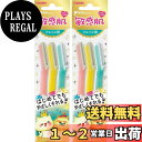 【送料無料】FEATHER(フェザー) ピアニィ 敏感肌 フェイス用 広い部分用 ガード付 3本入×2個セット 日本製 カミソリ レディース 頬 額 口元 3個...