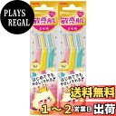 【送料無料】FEATHER(フェザー) ピアニィ 敏感肌 まゆ用 細かい部分用 ガード付 3本入×2個セット 日本製 カミソリ レディース 眉