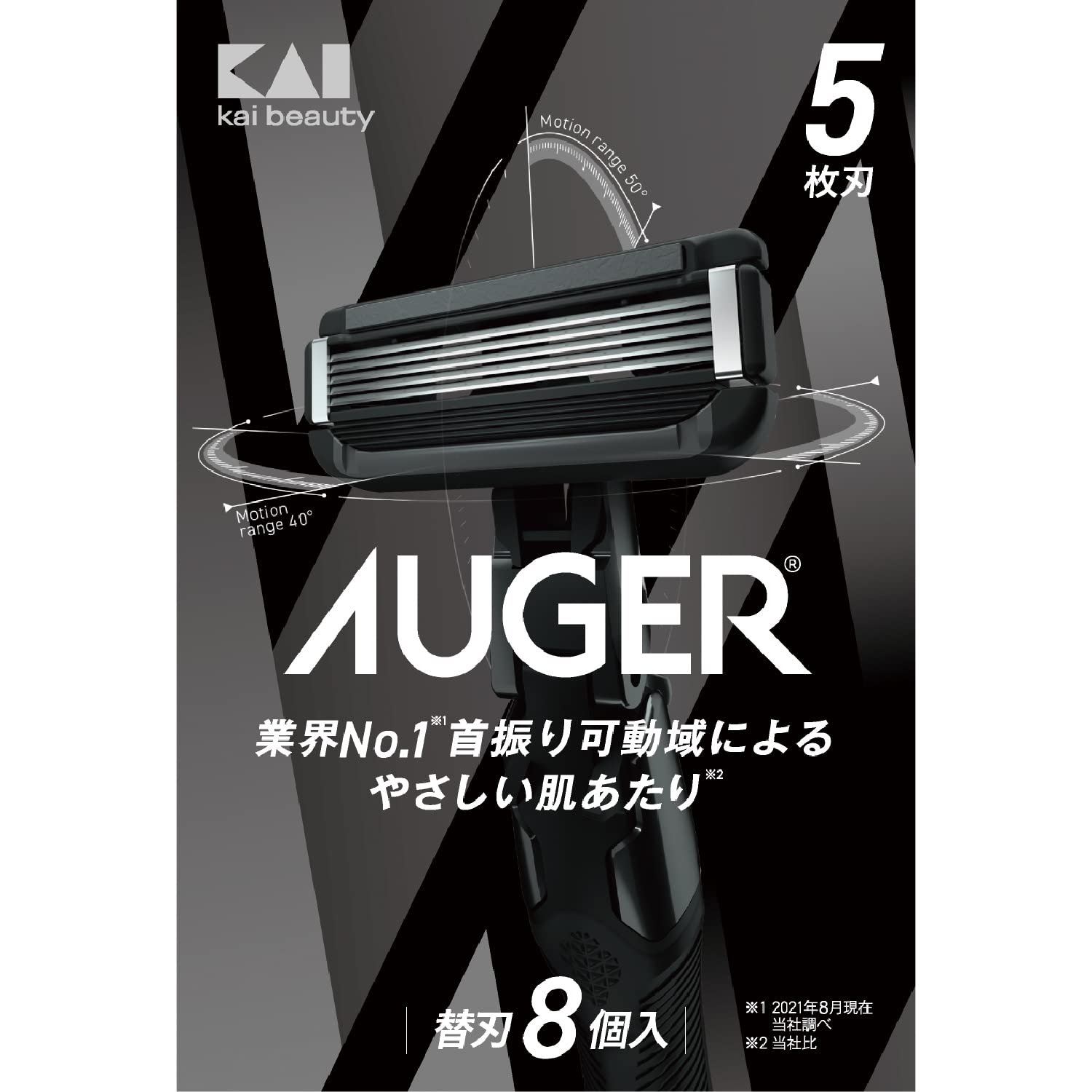 【送料無料】貝印 AUGER オーガー カミソリ セット 替刃 シェービングジェル 剃刀 T字 髭剃り 5枚刃 色..