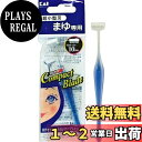 【送料無料】まゆ専用カミソリ超小型刃 T型 2518