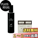 【送料無料】【公式】ELECTRON (エレクトロン) バリブラシローション サイズ:200ml+サンプルパウチ付き