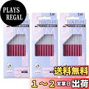 【送料無料】貝印 新 ビューティM SM BTM10H1 色:シルバー・レッド、サイズ:10本×3個セット
