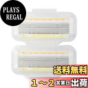 【送料無料】無印良品 ひげそり用かみそり
