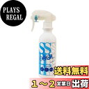 【送料無料】国際科学工業 SPFクール サイズ:285ミリリットル (x 1)
