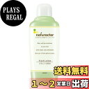 【送料無料】ナチュラクター フレッシュローション サイズ:150ミリリットル (x 1)