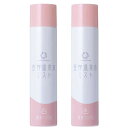 【送料無料】オンセンキレイ 昼神温泉ミスト サイズ:200g×2本
