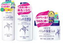 【送料無料】【化粧水 + 乳液】 ナチュリエ ハトムギ化粧水 500ml + ハトムギ浸透乳液 230ml 19種のアミノ酸を含む天然保湿成分 ≪ハトムギエキス≫ お試し 美容セット Useful Summit Storeオリジナル商品ページ サイズ:Medium