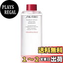 【送料無料】SHISEIDO スキンケア トリートメントソフナー サイズ:150mL