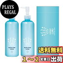 【送料無料】モイストクリアローション 300ml 【毛穴 角質 保湿 ふきとり化粧水 乳酸菌 大容量】