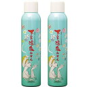 【送料無料】オンセンキレイ 下呂温泉みすと 200g サイズ:200g×2本