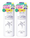 【送料無料】ナチュリエ スキンコンディショナーR(ハトムギ化粧水) 500ml 19種のアミノ酸を含む天然保湿成分≪ハトムギエキス≫ Useful Summit Storeオリジナル商品ページ (化粧水500mL×2本) 色:透明、サイズ:500ミリリットル