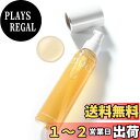 【送料無料】【DUO公式】ザ リブーストローションa 化粧水 120ml 約1ヵ月分 ローション 保湿 無添加 (パラベン・アルコール・鉱物油・合成香料・合成着色料) | デュオ 保湿化粧水 スキンケア 美容 顔 乾燥 潤い ビタミン スキンローション 色:オレンジ