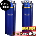 【送料無料】MUNOAGE ザ ローション 色:お得な2個セット