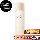 【送料無料】UIQ(ユイク) バイオームバリアトリートメントエッセンス 150ml