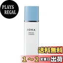 【送料無料】イオナ マイルドクリアコンディショナー (120mL)