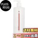 【送料無料】スパトリートメント 業務用 HAS モイストローション 500ml