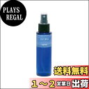 【送料無料】鉱泉水ローション 水霧SUIMU, 珪素, シリカ, 化粧水 オーガニック スポンジアトリートメント スポンジア スピキュール フェイスパック