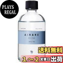【送料無料】スパトリートメント AIRARE フェイシャルローション 化粧水 100ml