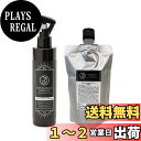 【送料無料】【 化粧水 】 SBCP生ミネラルミストBL+ボトル(200ml) & SBCP生ミネラルミストBL+レフィル(200ml) 詰替 高保湿 紫外線 乾燥 美容液 毛穴 敏感 美容室 サロン ステップボーンカット プロダクツ
