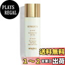 【送料無料】SISLEY(シスレー) スプレミヤ スキンケア ローション 140mL 色:ホワイト