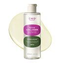 【送料無料】【公式】CKD レチノコラーゲンスキントナー 250ml |美容液 |レチノール |化粧水 拭き取り化粧水 | 水分保湿 |乾燥肌 |ツヤ肌 | 美容液|スキンケア| 韓国美容液 |韓国コスメ 色:オイル