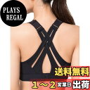 【送料無料】イベット スポーツブラ 揺れない レディース クロスバック 速乾 調整可能 ハイサポート スポブラ 大きいサイズ ランニング トレーニング ジム スポーツブラジャー 色:ブラック、サイズ:2XL Plus