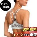 【送料無料】イベット スポーツブラ ヨガ レディース ヨガブラ パッド付 ノンワイヤー 吸汗速乾 おしゃれ 柄 プリント ヨガウェア キャミソール ブラトップ 色:グレー柄、サイズ:L