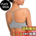 【送料無料】イベット スポーツブラ ヨガ レディース ヨガブラ Yバック パッド付 ノンワイヤー 吸汗速乾 おしゃれ ヨガウェア キャミソール ブラトップ 色:グレー、サイズ:M