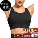 【送料無料】イベット スポーツブラ 揺れない 前開き レディース ハイサポート 大きいサイズ レースメッシュ 吸汗速乾 レーサーバック 一体型カップ ノンワイヤー ブラジャー ジム ランニング スポブラ 色:ブラック、サイズ:S