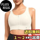 【送料無料】イベット スポーツブラ 揺れない 前開き レディース ハイサポート 大きいサイズ レースメッシュ 吸汗速乾 レーサーバック 一体型カップ ノンワイヤー ブラジャー ジム ランニング スポブラ 色:ホワイト、サイズ:L
