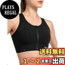 【送料無料】イベット スポーツブラ 揺れない レディース 前開き 大きいサイズ ハイサポート メッシュ 一体型カップ タオル掛けバックル フィットネス ランニング ジム 機能性 スポブラ 色:ブラック、サイズ:XL Plus