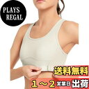 【送料無料】イベット スポーツブラ 揺れない レディース ハイサポート 後ろホック 調節可能 吸湿速乾 一体型カップ ノンワイヤー 大きいサイズ ランニング ジム フィットネス スポブラ 色:ホワイト、サイズ:S