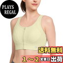 【送料無料】イベット スポーツブラ 揺れない レディース 前開き 大きいサイズ ハイサポート メッシュ 吸湿速乾 ノンワイヤー 一体型カップ トレーニング ランニング ジム スポブラ 色:イエロー、サイズ:L Plus