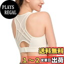 【送料無料】イベット スポーツブラ 揺れない レディース ハイサポート スポブラ メッシュ Yバック 後ろホック 大きいサイズ ノンワイヤー 一体型カップ スポーツブラジャー ランニング ジム 色:ホワイト、サイズ:S