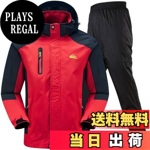 【送料無料】[ベンケ] 【大雨でも快適】 レインウェア 登山 上下 メンズ アウトドアジャケット 防水 レ..