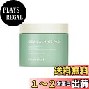 【送料無料】シカ パック moonshot (ムーンショット) CICA パック シカパッド 50枚入り 韓国コスメ 顔 パック 部分パック 「 拭き取り フェイスパック 角質 皮脂 ケア 毛穴 保湿 美肌 ハリ 」 「 目元パック アイ シートマスク 」 サイズ:50シート (x 1)