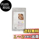 【送料無料】【サイプラス】美ハリ(ミハリ) おやすみほうれいシート 就寝中に使用する美容シート 肌の潤い サイズ:18シート(x 1)
