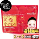 【送料無料】肌美精 リンクルケア美容液マスク 40枚 サイズ:40シート (x 1)