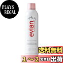 【送料無料】Evian(エビアン) エビアン フェイシャルスプレー 色:ホワイト、サイズ:300ml