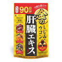 【送料無料】金のしじみ メインバリ 色:ゴールド、サイズ:270粒入り×1個
