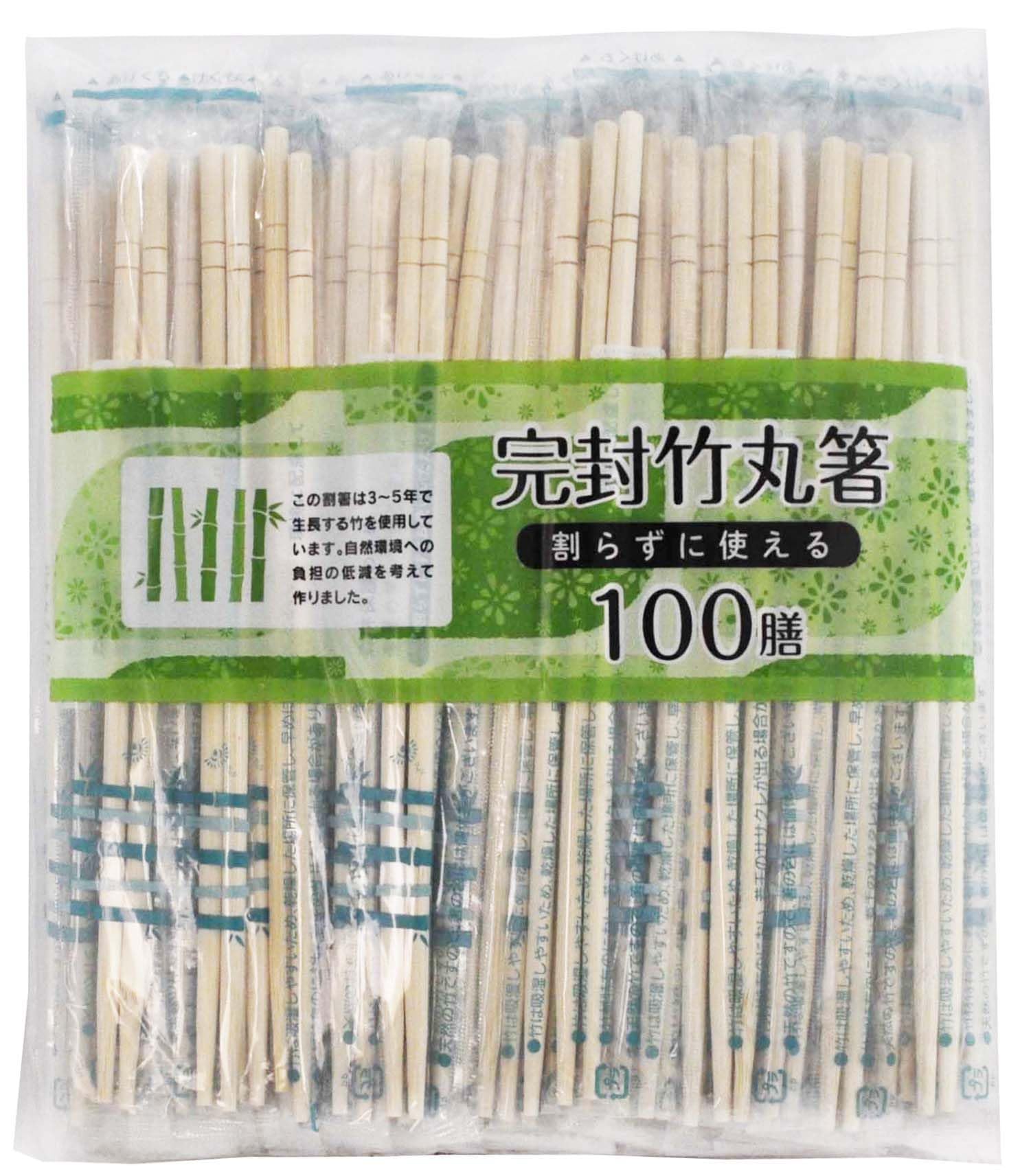 【送料無料】OKB 割り箸 色：ベージュ