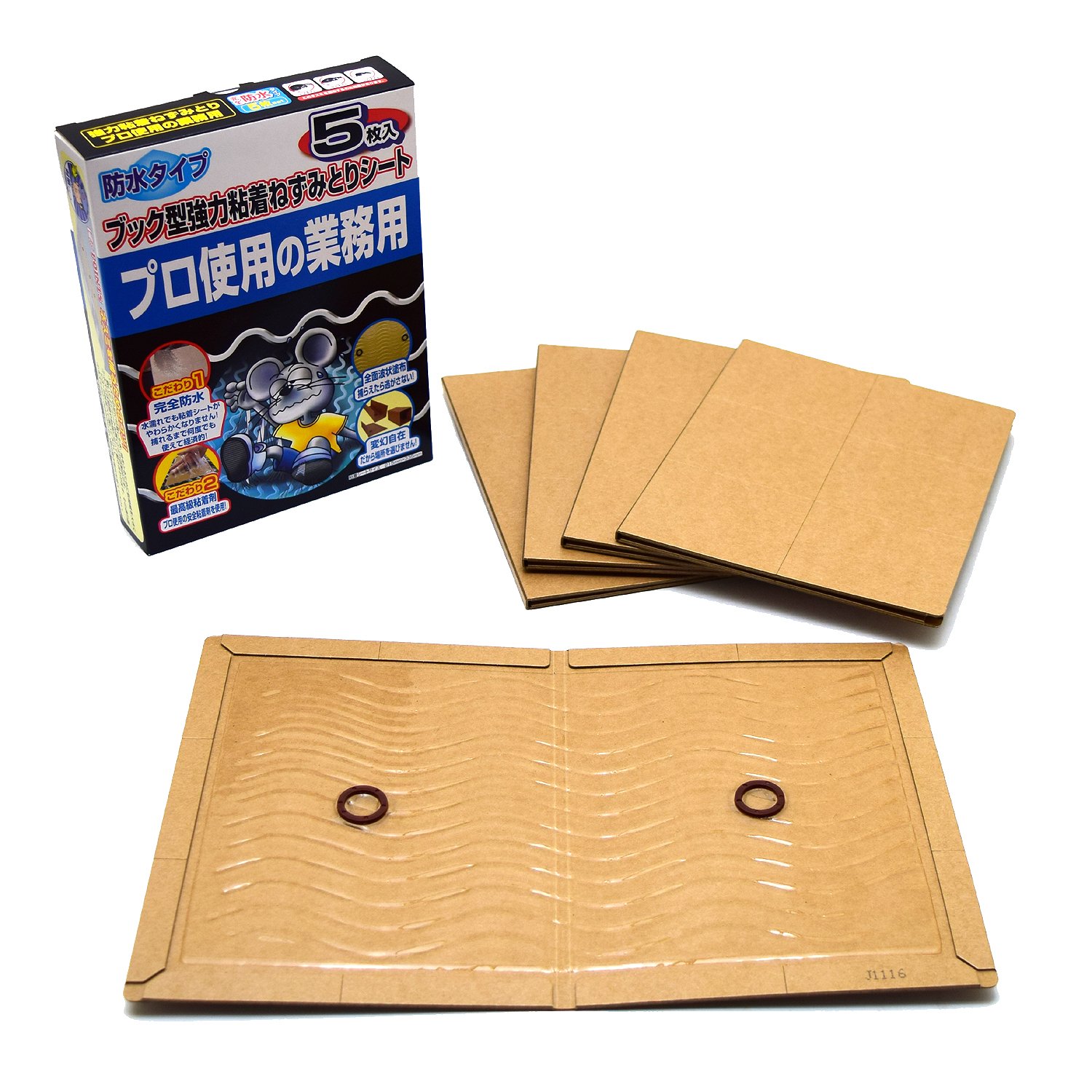 【送料無料】高儀(Takagi) 粘着ねずみとりシート 色：ブラック、サイズ：5枚入