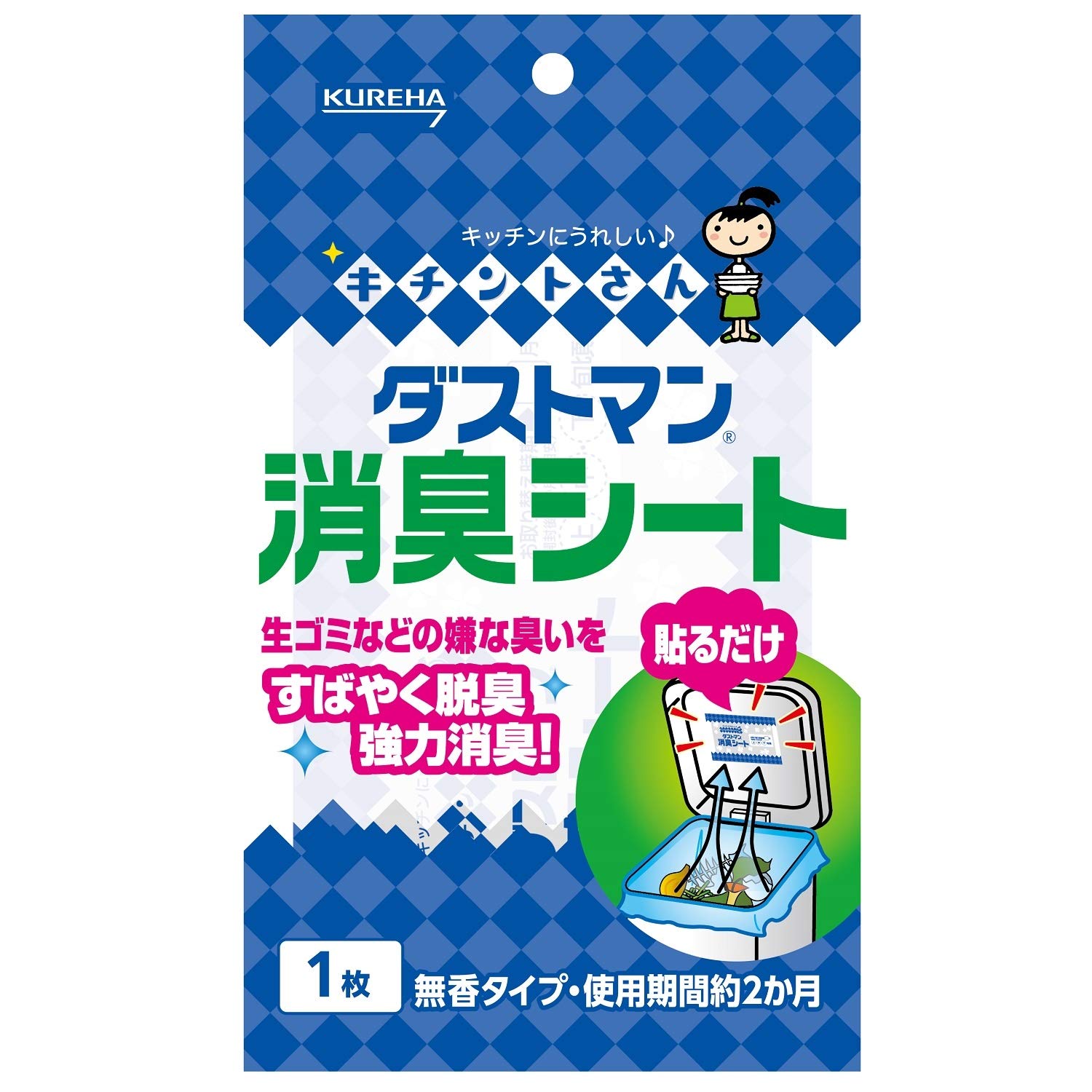 【送料無料】キチントさん ダストマン 生ごみ 消臭シート 1枚 色：シルバー、サイズ：1枚 (x 1)