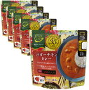 【送料無料】からだシフト 糖質コントロール カレー サイズ:140g ×5個