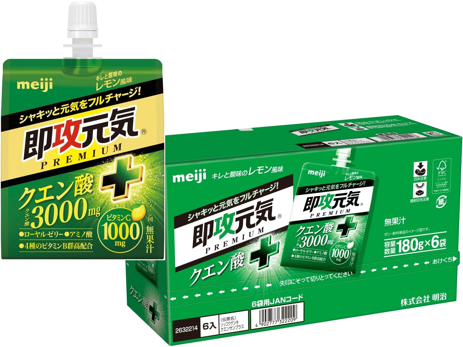 【送料無料】メイバランス ミチタスMICHITAS カップ サイズ：6個