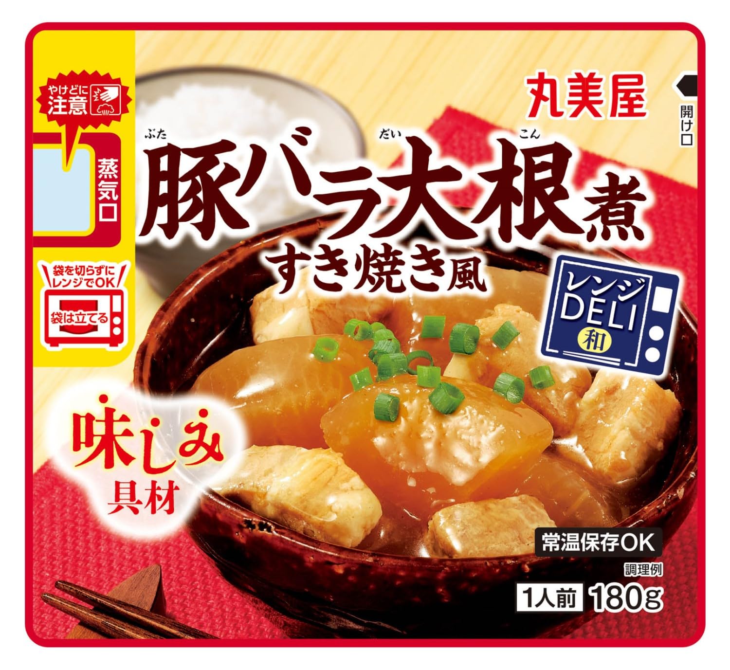 【送料無料】丸美屋 レンジDELIシリーズ