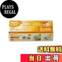 【送料無料】宇部フィルム キッチンパック L 30枚入り 色:M、サイズ:250枚入