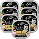 【送料無料】シーザー自然素材トレイ 色:1)85g×7個(お試し)、サイズ:1)85g×7個(お試し)