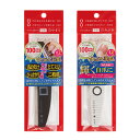 【送料無料】アリーナ キュピカPRO セット コンビファイル ネイルシャイナー 爪やすり 爪磨き ネイルケアセット 2点セット 男女兼用 爪の縦皺 凸凹ケア 爪切り つや出しまで 爪のトータルケア 色:混合カラー、サイズ:2個アソート